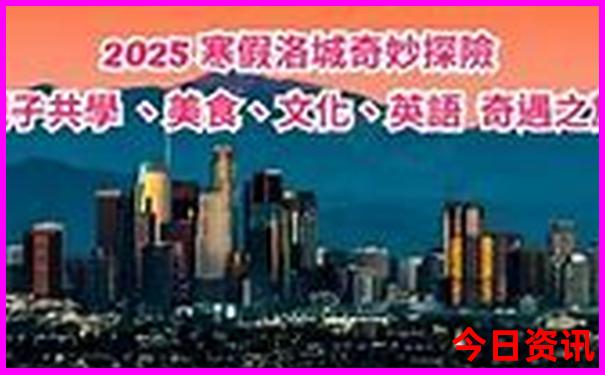 广州四天三晚旅游攻略
