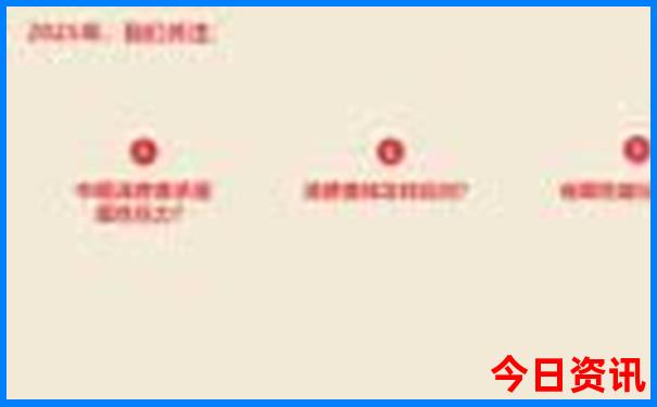 北京30个必去的景点